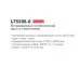Смеситель с гигиенической лейкой Ledeme L75398-8 нержавеющая сталь