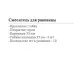 Смеситель для умывальника Wisent WP10222 хром
