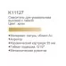 Смеситель для умывальника Gerhans K11127 хром