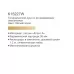 Смеситель с гигиенической лейкой Gerhans K15227W белый