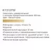 Смеситель для ванны Gerhans K13127W белый
