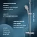Душевая система Am.Pm Func F078F400 хром