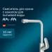 Смеситель для кухни под фильтр Am.Pm Like F8005711 сатин