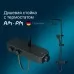 Душевая система Am.Pm Inspire 2.0 F0750A422 черный матовый