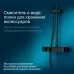 Душевая система Am.Pm Inspire 2.0 F0750A422 черный матовый