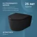 Унитаз Am.Pm Func C8F1700MBSC 49 см, безободковый, черный матовый (подвесной)