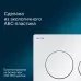 Клавиша смыва Am.Pm PrimeFit L I090101 белый глянцевый