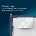 Клавиша смыва Am.Pm PrimeFit L I090101 белый глянцевый