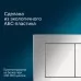 Клавиша смыва Am.Pm PrimeFit S I090251 хром глянцевый