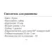 Смеситель с гигиенической лейкой Wisent WP14118 хром