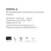 Смеситель для ванны Gappo G3306-6 черный