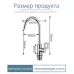 Кухонная мойка Futur FK 6050 Eco Embossing Pop-up Mixer plus со смесителем (Satin)
