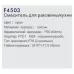 Смеситель для кухни Frap F4503 хром