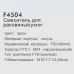 Смеситель для кухни Frap F4504 хром