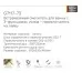 Душевая система Gappo G7117-73 золотой сатин