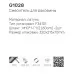 Смеситель для умывальника Gappo G1028-9 оружейная сталь
