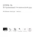 Смеситель с гигиенической лейкой Gappo G7295-16 черный