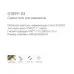 Смеситель для умывальника Gappo G1099-33 золотой сатин