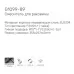 Смеситель для умывальника Gappo G1099-89 оружейная сталь