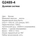 Душевая система Gappo G2489-4 бронза