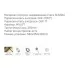 Душевая система Gappo G2499-33 золотой сатин