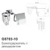 Бумагодержатель Gappo G0703-10 хром