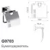 Бумагодержатель Gappo G0703 хром