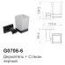 Стакан для щеток Gappo G0706-6 черный