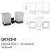 Стакан для щеток Gappo G0708-6 двойной, черный