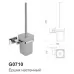 Ершик Gappo G0710 хром