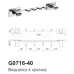 Планка с крючками Gappo G0716-40 хром