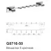 Планка с крючками Gappo G0716-50 хром