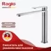 Смеситель для умывальника Raglo R10.15.05 сатин
