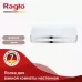 Полка прямая Raglo R340.02 хром