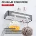 Полка прямая Raglo R340.02.09 оружейная сталь