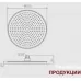 Верхний душ Raglo R451.50 хром