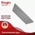 Верхний душ Raglo R451.55.09 оружейная сталь
