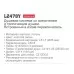 Душевая система Ledeme L2478Y золотой сатин