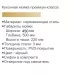 Кухонная мойка Gerhans K34550B графит