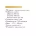 Кухонная мойка Gerhans K36050AD Декор Сатин