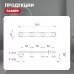 Планка с крючками Raglo R300.054.03 золотой сатин