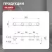 Планка с крючками Raglo R300.054.09 оружейная сталь