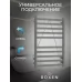 Полотенцесушитель электрический Roxen Plaza 11040-5079GM  оружейная сталь