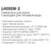 Смеситель для кухни под фильтр Ledeme L4055W-3 молочный
