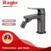 Смеситель для биде Raglo R07.50.09 графит