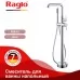 Смеситель для ванны Raglo R20.33 хром