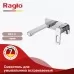 Смеситель для умывальника Raglo R51.11 хром