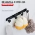 Планка с крючками Raglo R300.054.06 черный