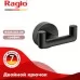 Крючок Raglo R320.052.09 графит