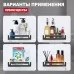 Полка прямая Raglo R340.02.06 черный